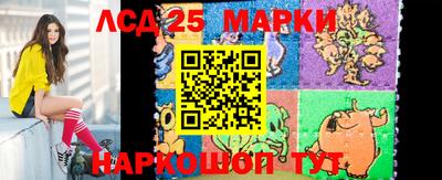 прущие крисы Краснокаменск