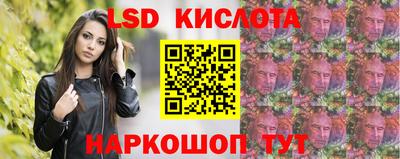 прущие крисы Краснокаменск