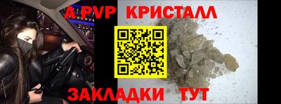 прущие грибы Краснознаменск