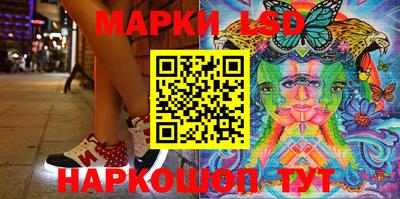 прущие грибы Краснознаменск