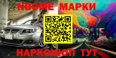 прущие грибы Краснознаменск