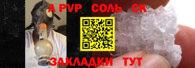 прущие крисы Краснокаменск