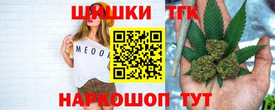 прущие крисы Краснокаменск