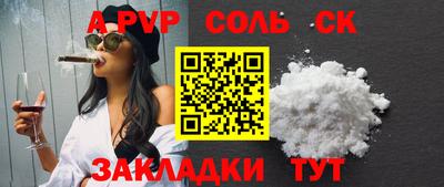 прущие грибы Краснознаменск