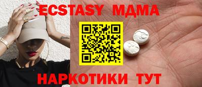 прущие крисы Краснокаменск