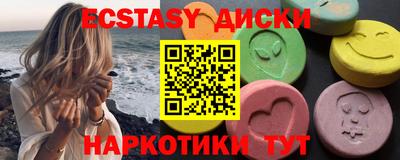 прущие грибы Краснознаменск