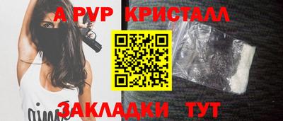 прущие крисы Краснокаменск
