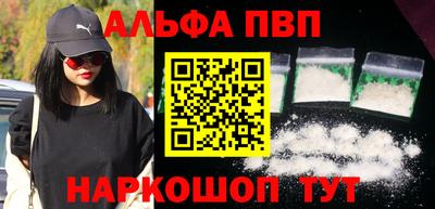 spice Азнакаево
