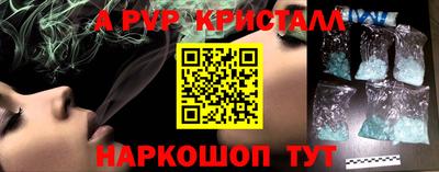 jwh Краснодар