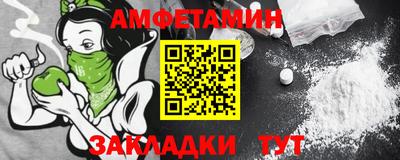 прущие крисы Краснокаменск