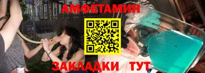 прущие грибы Краснознаменск