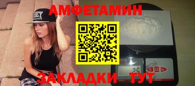 прущие крисы Краснокаменск