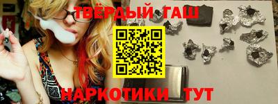прущие крисы Краснокаменск