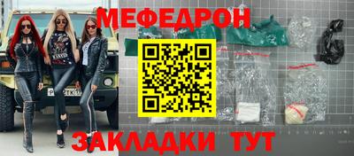 прущие грибы Краснознаменск
