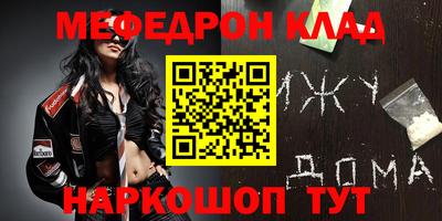 прущие крисы Краснокаменск