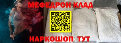 герыч Абакан