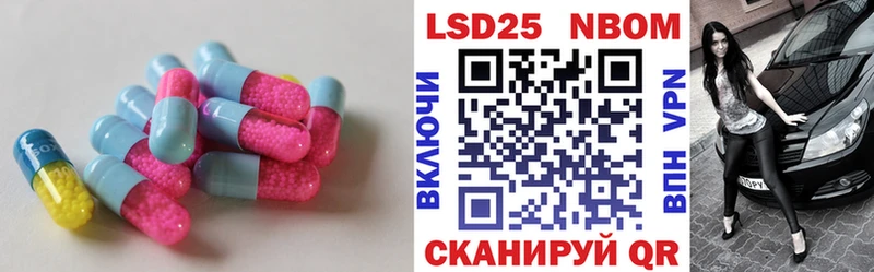 Лсд 25 экстази ecstasy  Серов 
