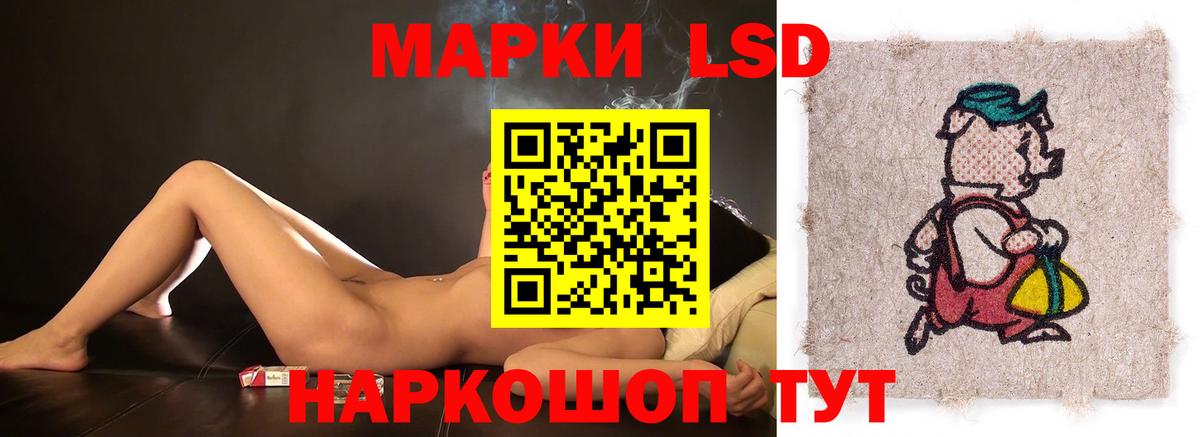 ЛСД экстази кислота  ЛСД экстази кислота  Вход с VPN  Серов 