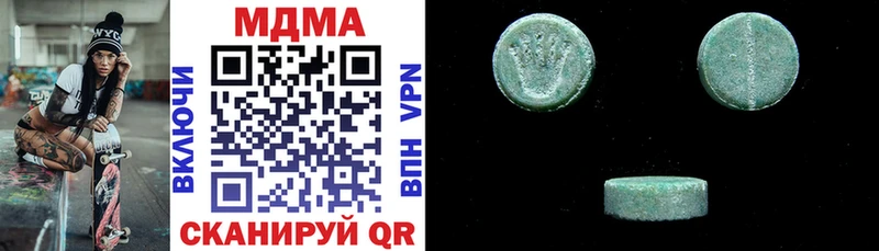 MDMA молли  Серов 