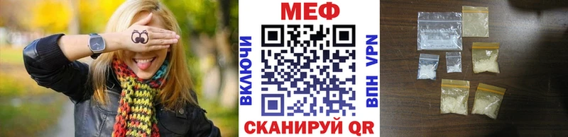 Мефедрон 4 MMC  omg как зайти  Серов 