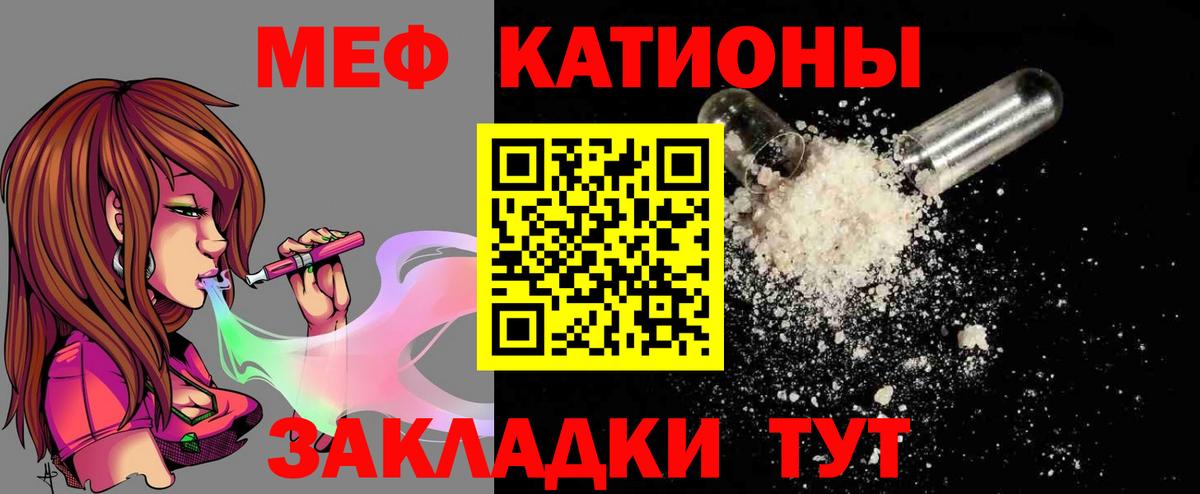 Серов  МЕФ  купить наркотик  Вход с VPN  Мефедрон  МЕФ mephedrone  МЯУ-МЯУ 4 MMC 