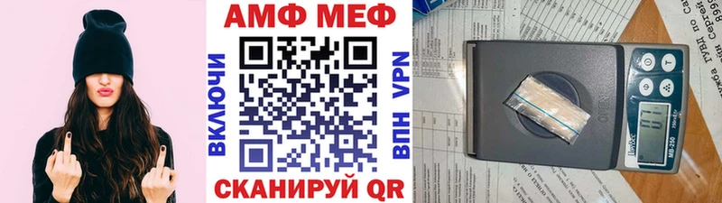 Метамфетамин кристалл  Серов 