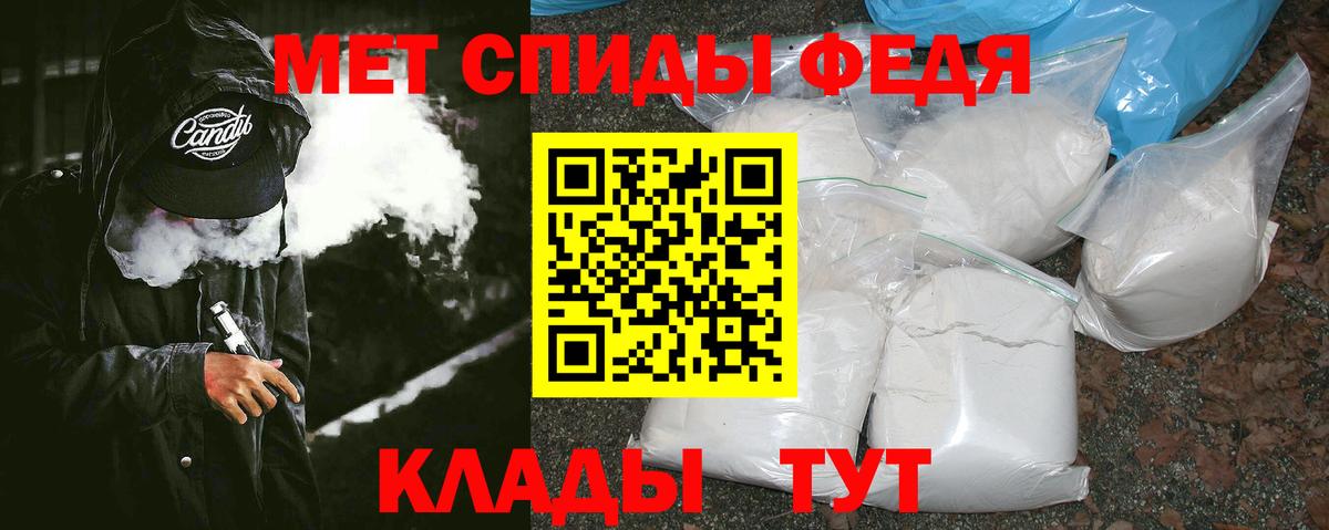 Серов  Метамфетамин винт  Первитин  Вход с VPN 