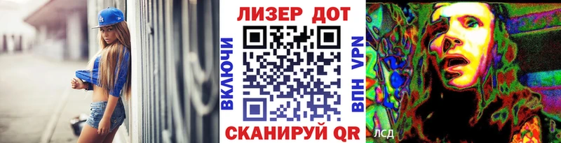 Наркотические марки 1,5мг  Серов 