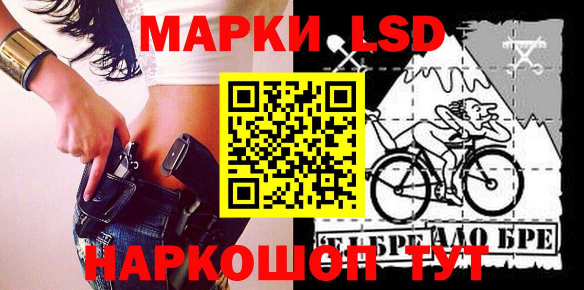 Серов  как найти закладки  Вход с VPN  Марки NBOMe 1,5мг 