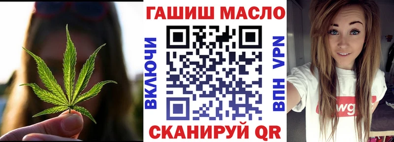 купить  цена  Серов  ТГК вейп 