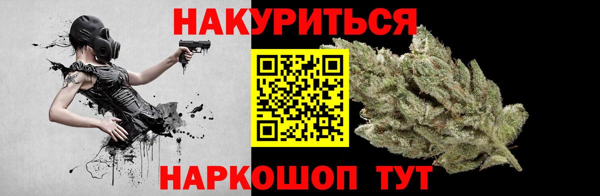 Канабис семена Серов